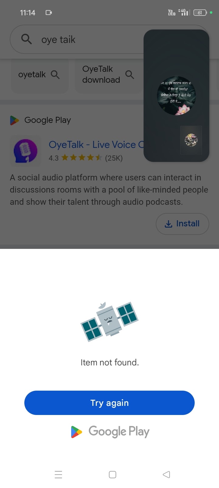 Smart App Updates Now Available In Play Store Google Play Protect