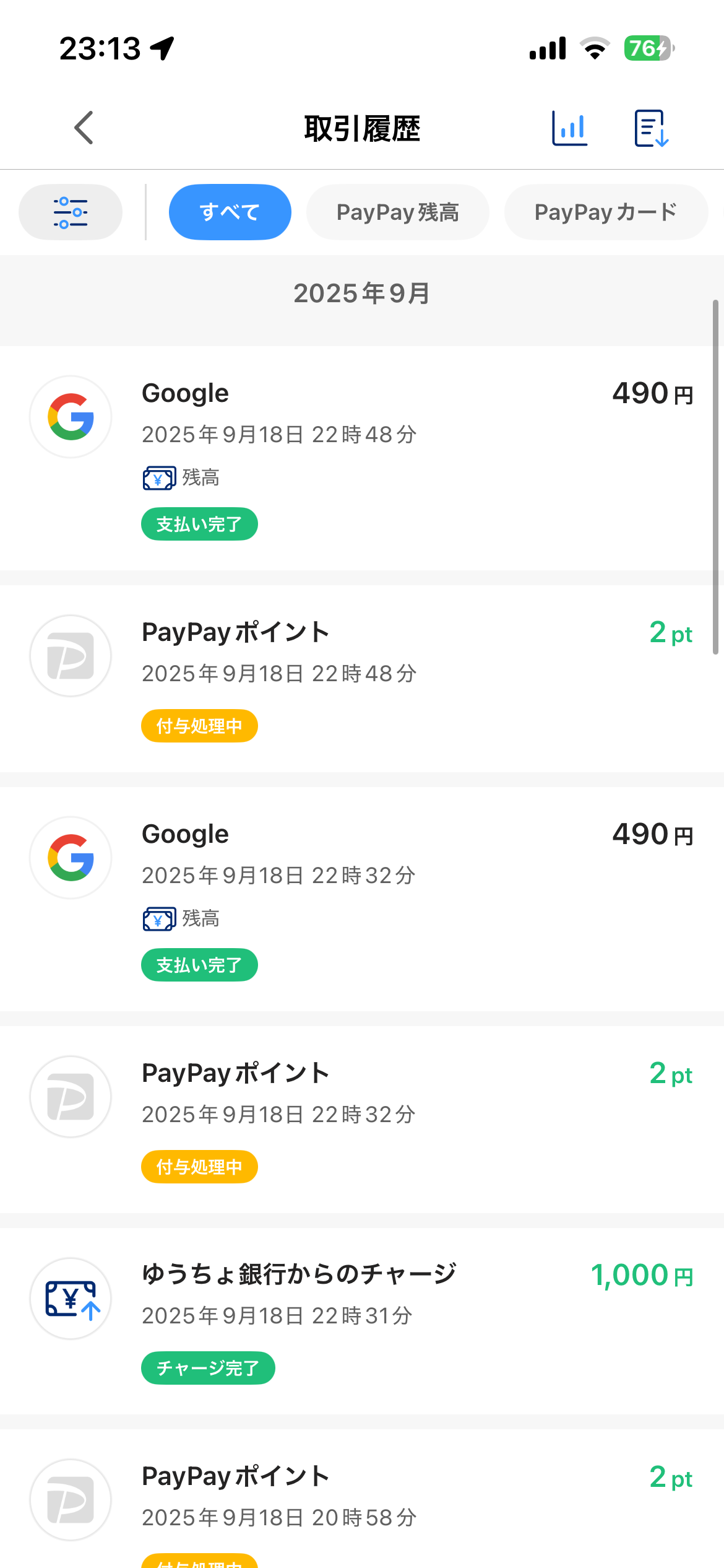 いけだ コメント欄ご確認ください backend=imagemagick;version=1;