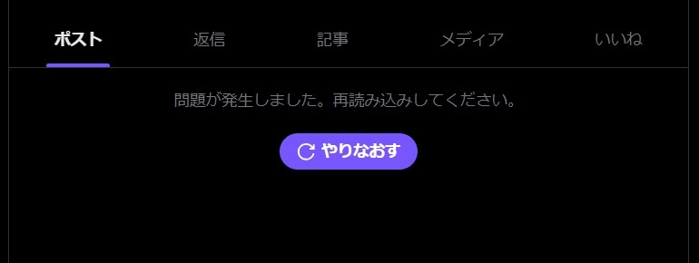 Googlechromecast4個⭐️次回発送7日になります◆プロフ必読 プロフィールを開こうとして問題が発生しました。 - Google Chrome
