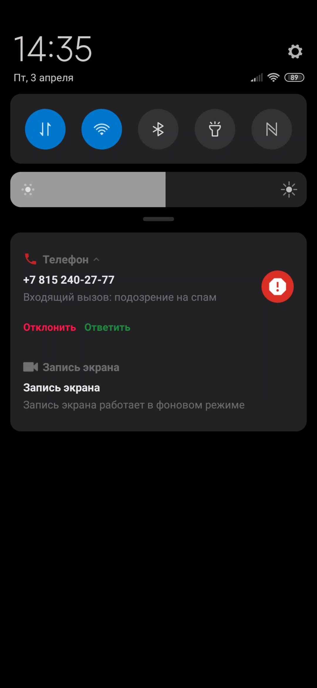 Приложение Google Телефон - Форум – Google Play