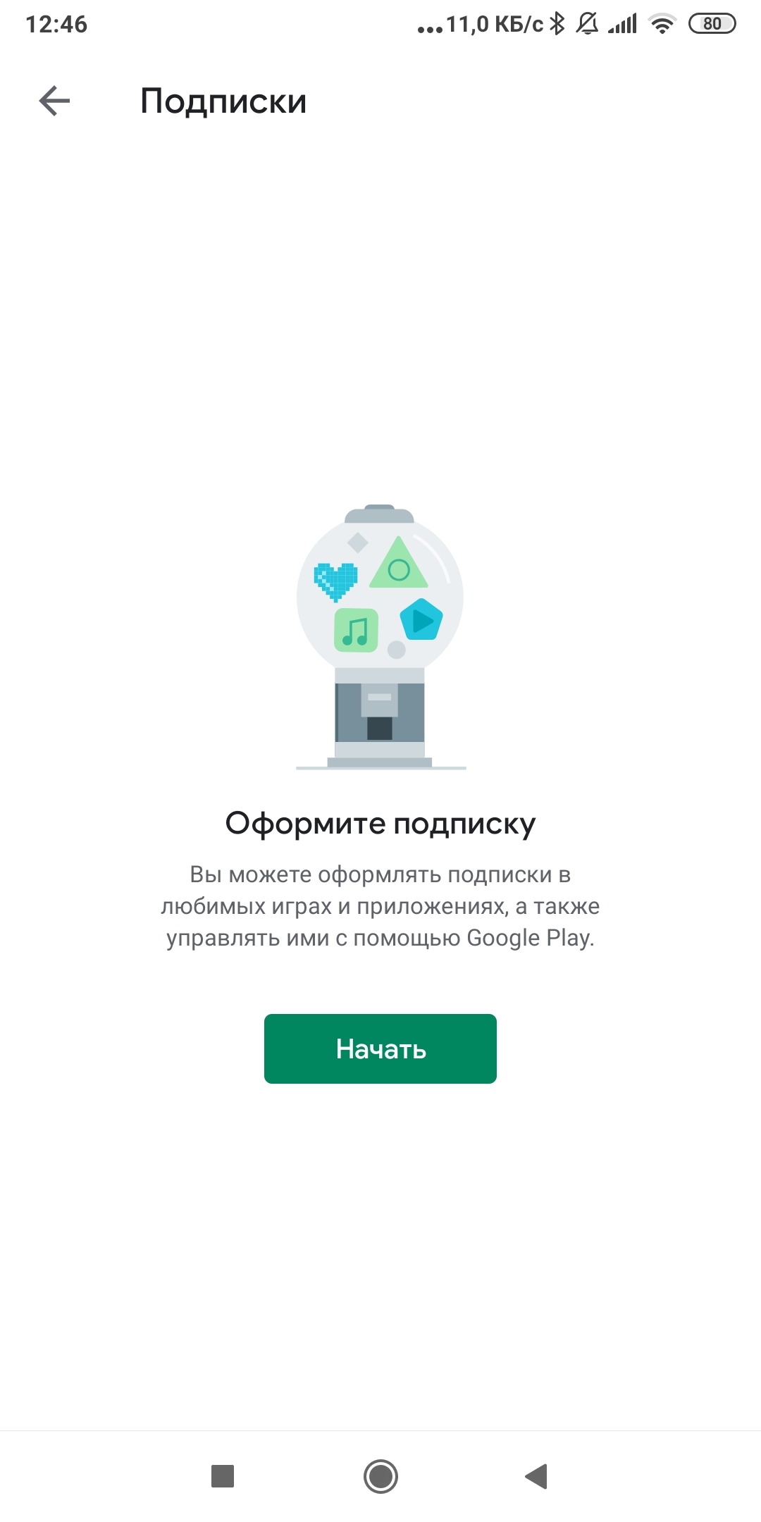 Getcontact - Форум – Google Play