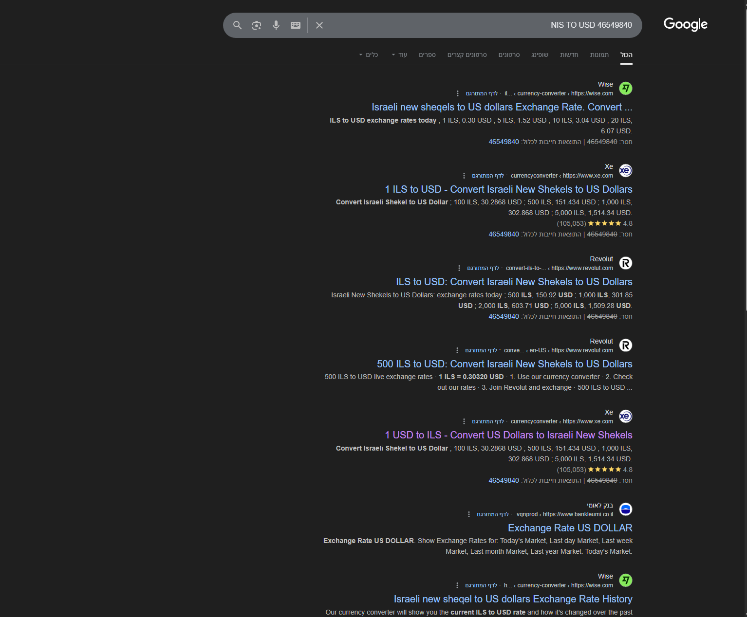 Live Currency Conversion Not Showing for USD to ILS in Google Search -  Google Search Community