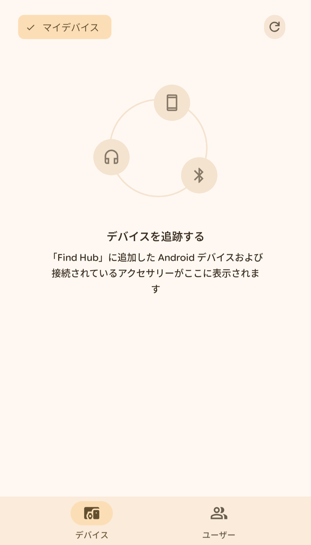 Pixel Buds Pro2をFind Hubに追加したい - Android コミュニティ
