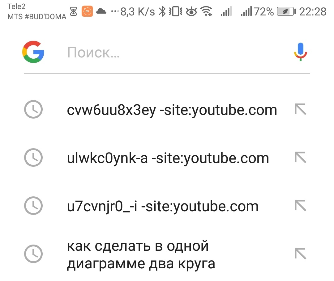 В истории поиска стали появляться странные поисковые запросы, как их  убрать? - Форум – Google Поиск и Ассистент