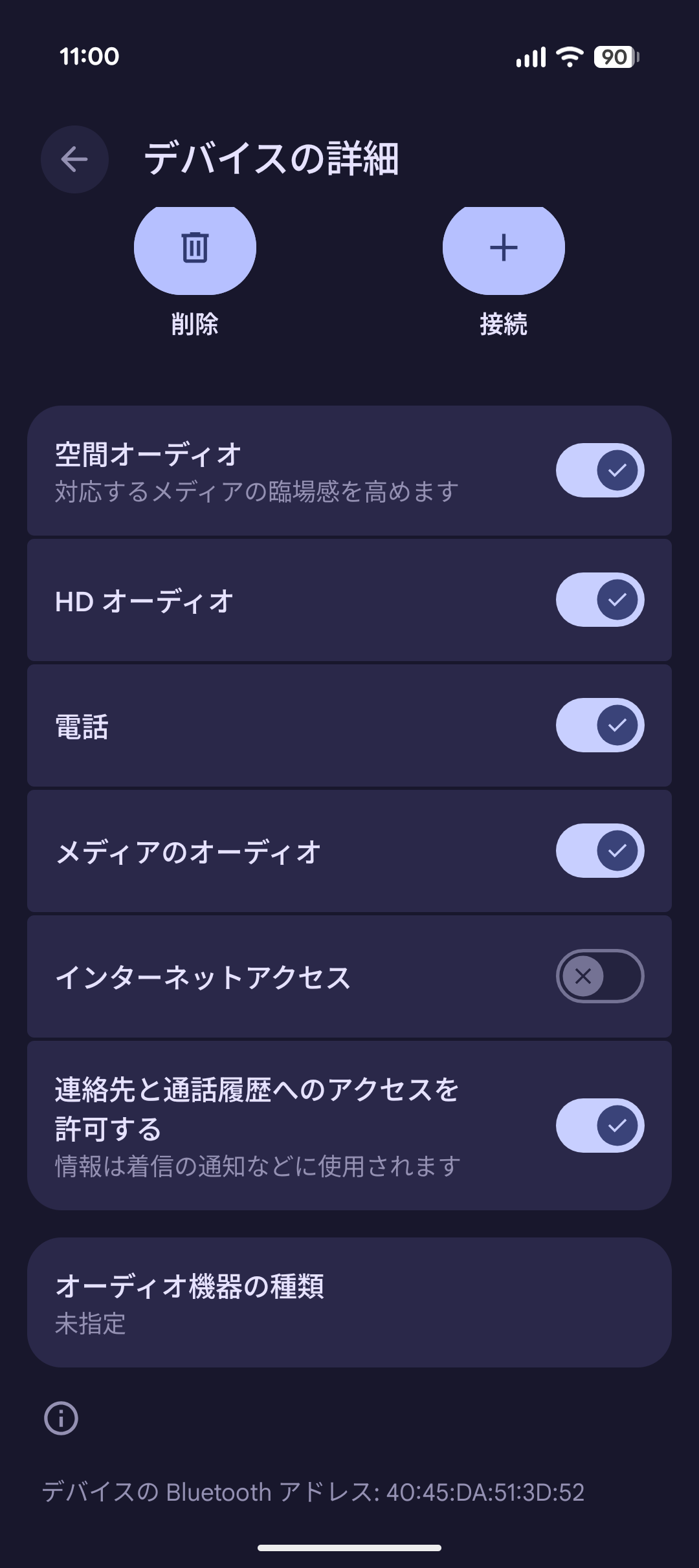 Bluetoothテザリングがオンにならない。 - Google Pixel コミュニティ