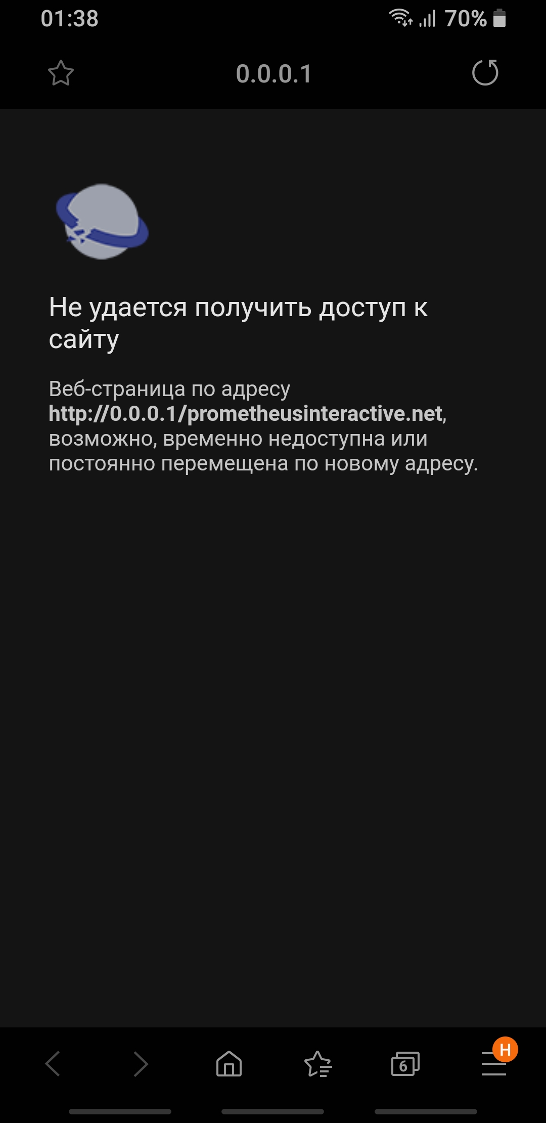 Здраствуйте. Списали с карты 30$ за приложение которого у меня нет. Что это  за мошенничество? - Форум – Google Play