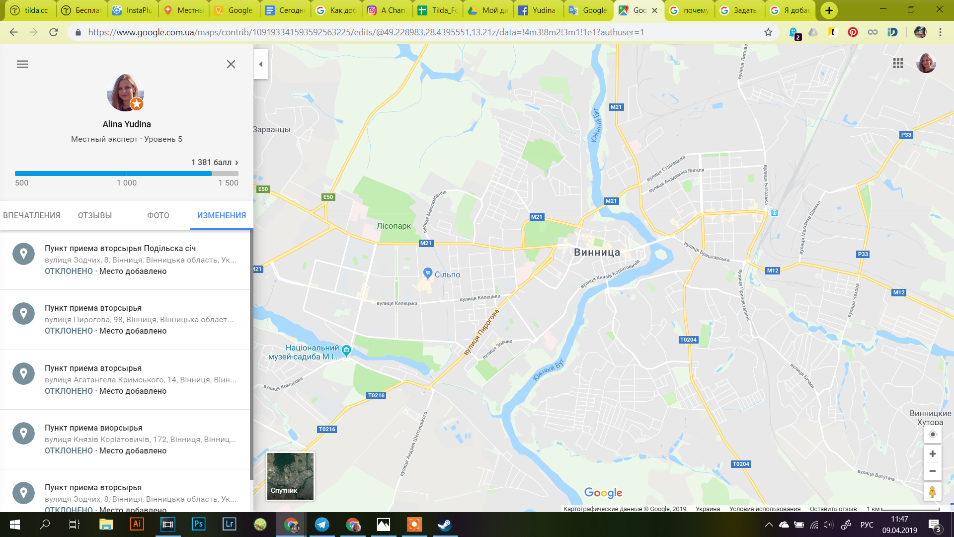 Гугл карты. Гугл карты Мои карты. Гугл карты Екатеринбург. Карта пунктов приема вторсырья.