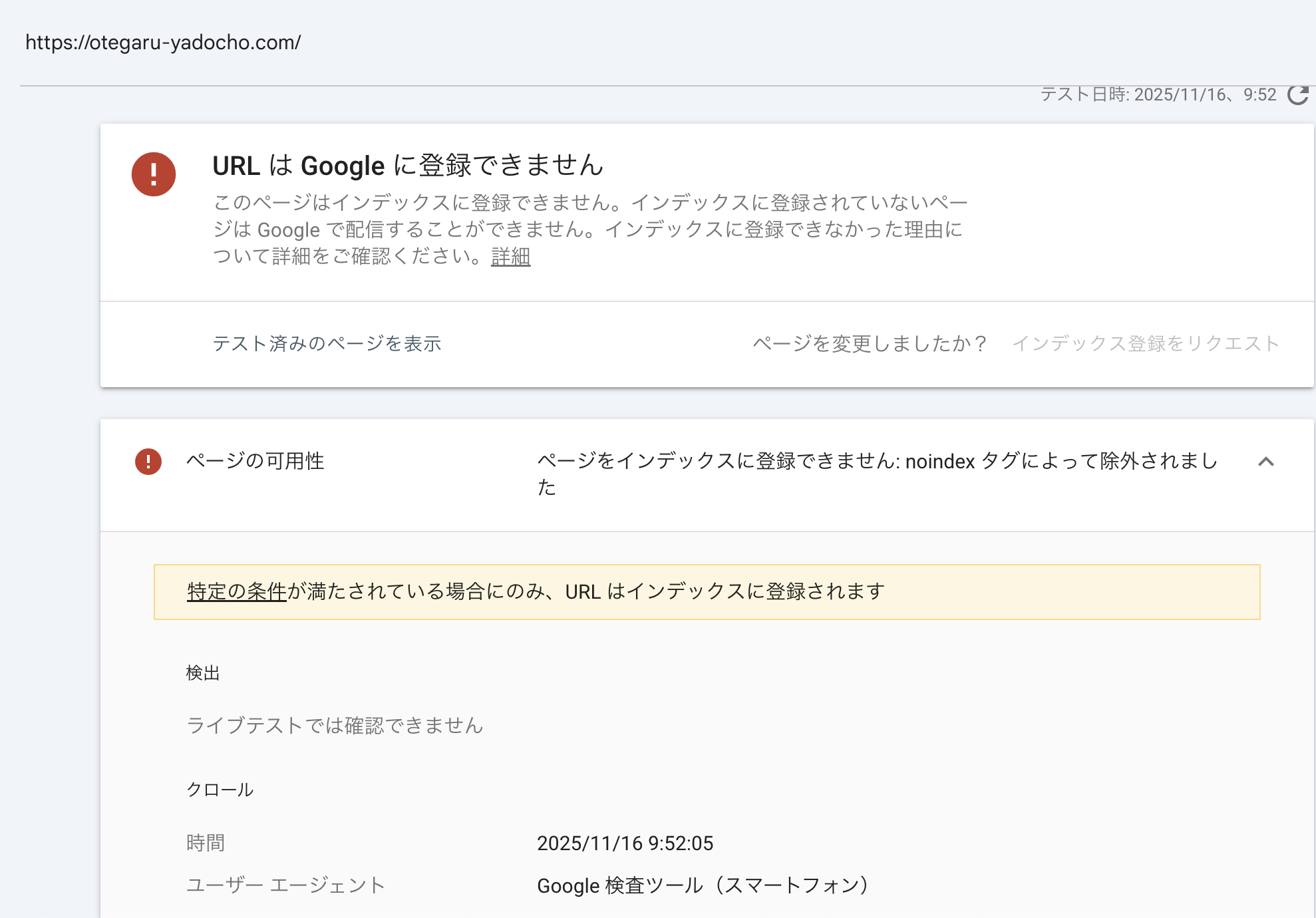 shana様ご確認ページ 電子申請で迷わない】ストレスチェック結果報告書の書き方＆提出方法を