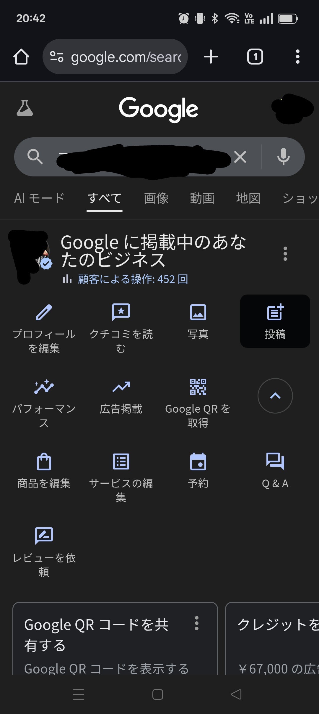 プロフィールを読んでからメッセージお願いします。別の物はありますかのお返事です。 私ならびに、弊社の名を騙るメールが送られているようです。 私や弊社