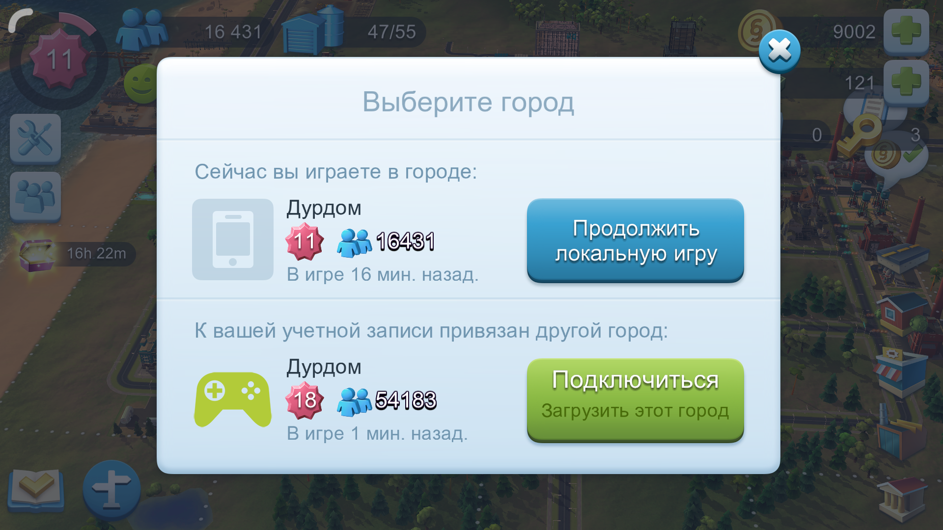 Игру Загрузить Фото