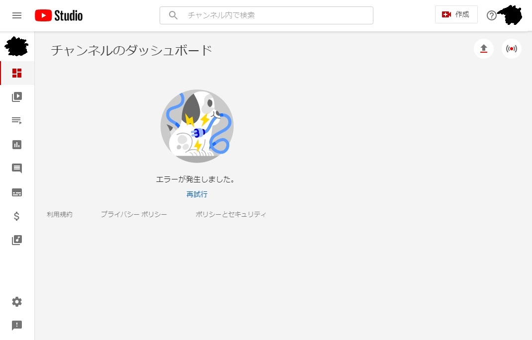 スパムbanしてたらbanされた Airbanの疑い Youtube Community