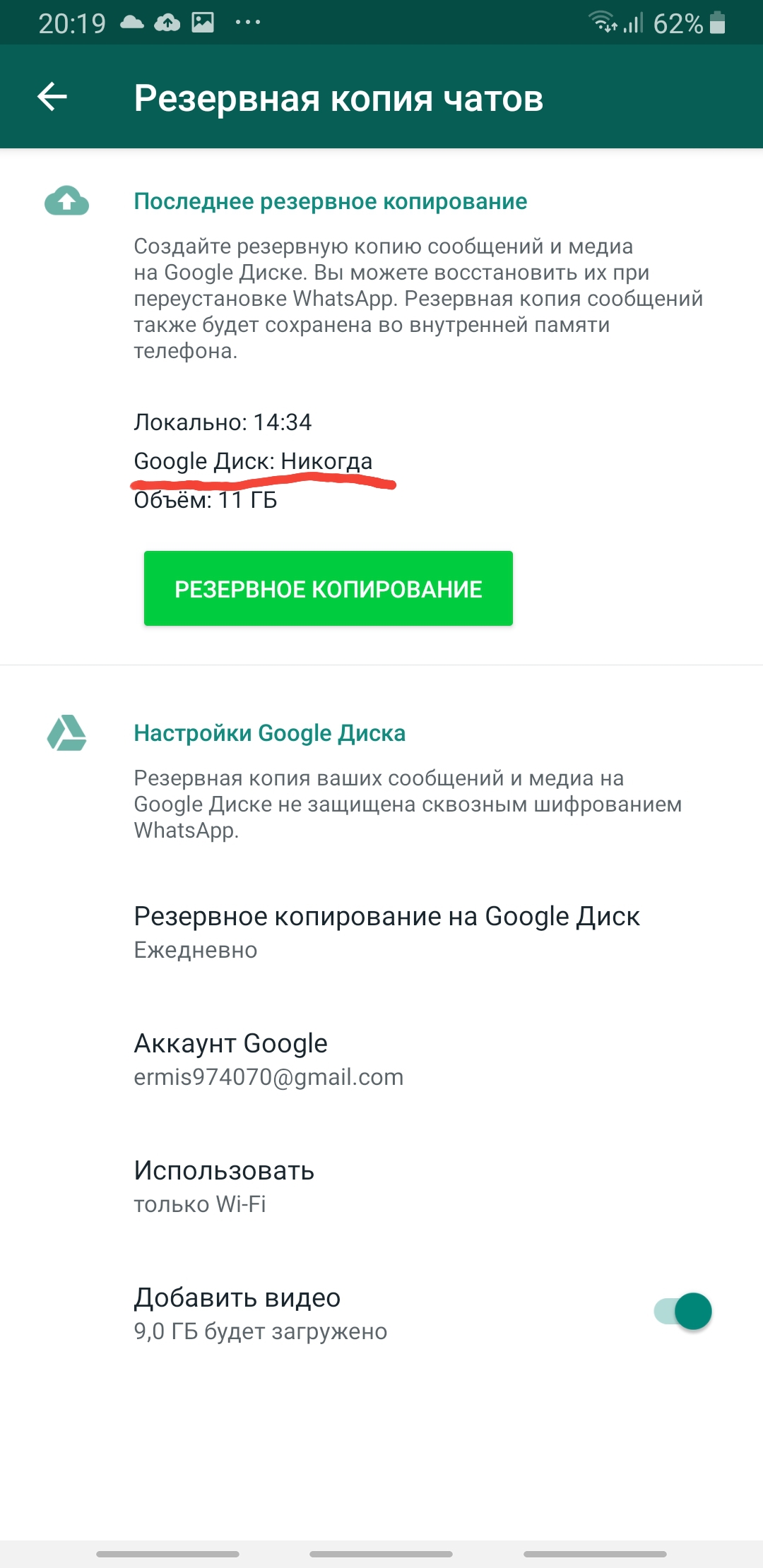 Можно ли восстановить удаленную переписку в телеграмме на телефоне андроид фото 59