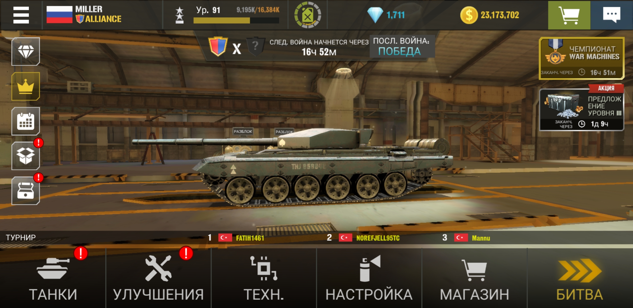 Как донатить игры на андроид в россии. Автосалон танк.