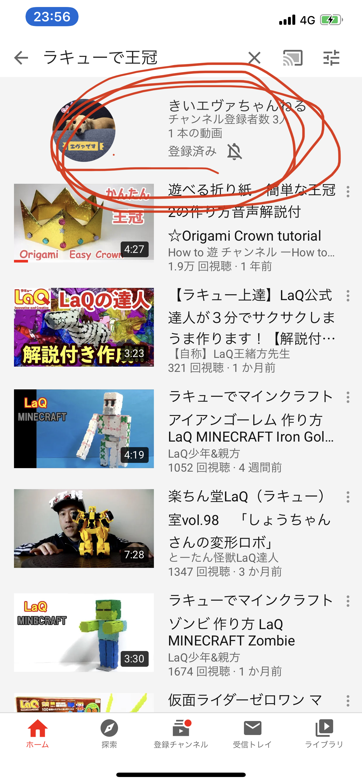 Laqで王冠作ってみよ というタイトルで動画をアップしてますが 他のみなさんと表示の仕方が違うのは何故ですか Youtube コミュニティ