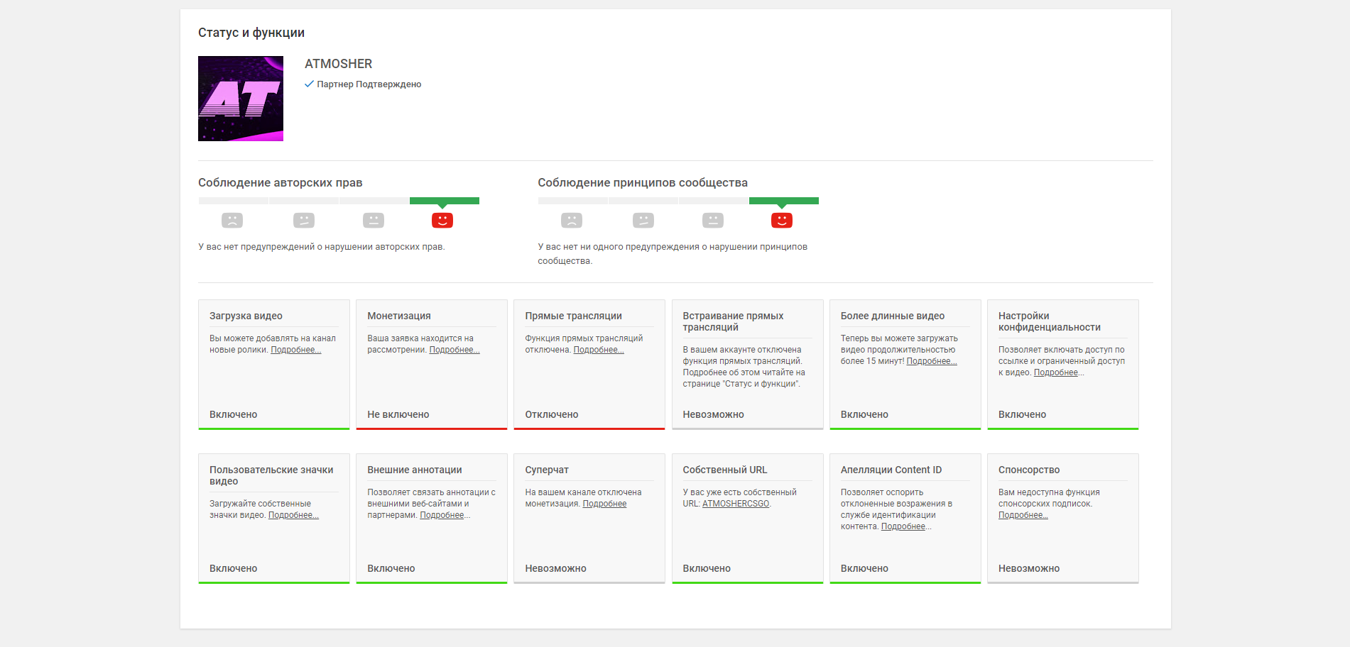 Не могу пользоваться прямыми трансляциями, хотя нарушений нет. - Форум –  YouTube