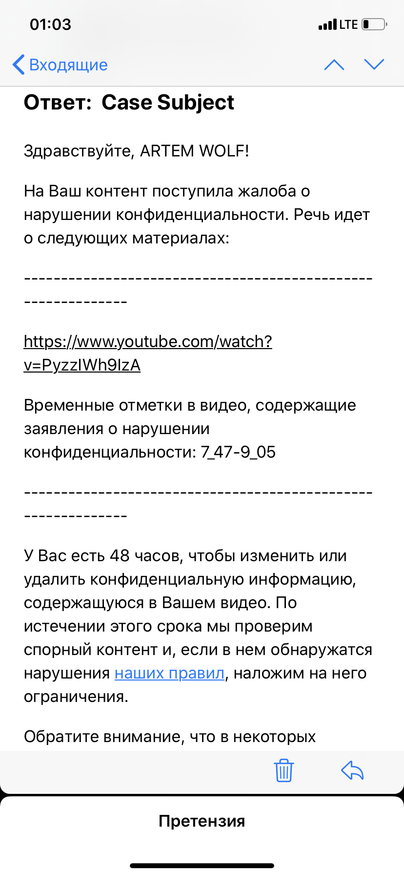 является ли нарушением конфиденциальности, изображение человека, снятое в общественном  месте? - Форум – YouTube