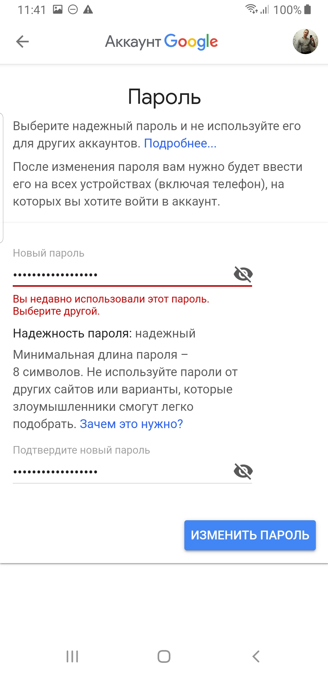 Как восстановить старый телеграмм аккаунт на телефоне фото 117