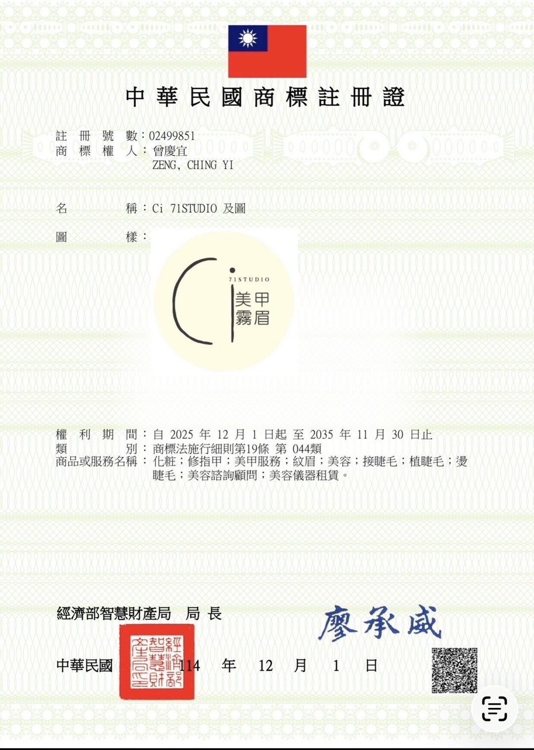 Reinstatement Request: 71studio美甲霧眉 - Google Business Profile Community