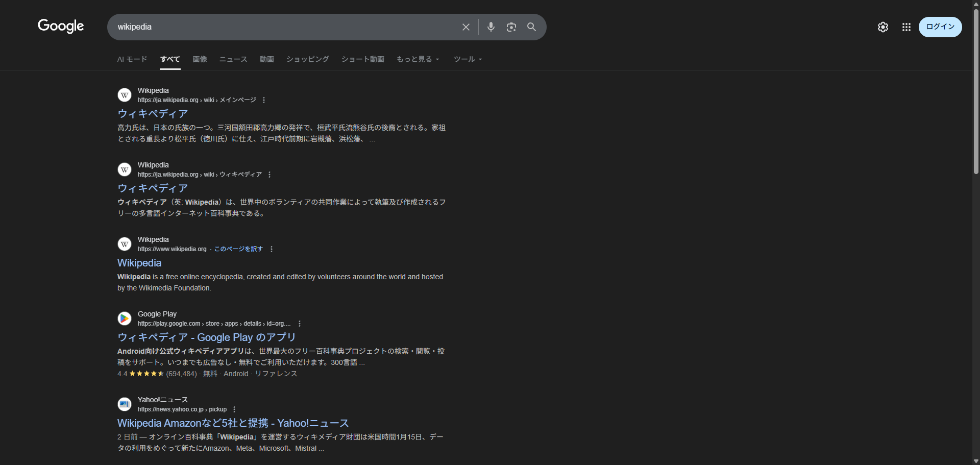 google検索結果の文字色が薄い - Google Chrome コミュニティ