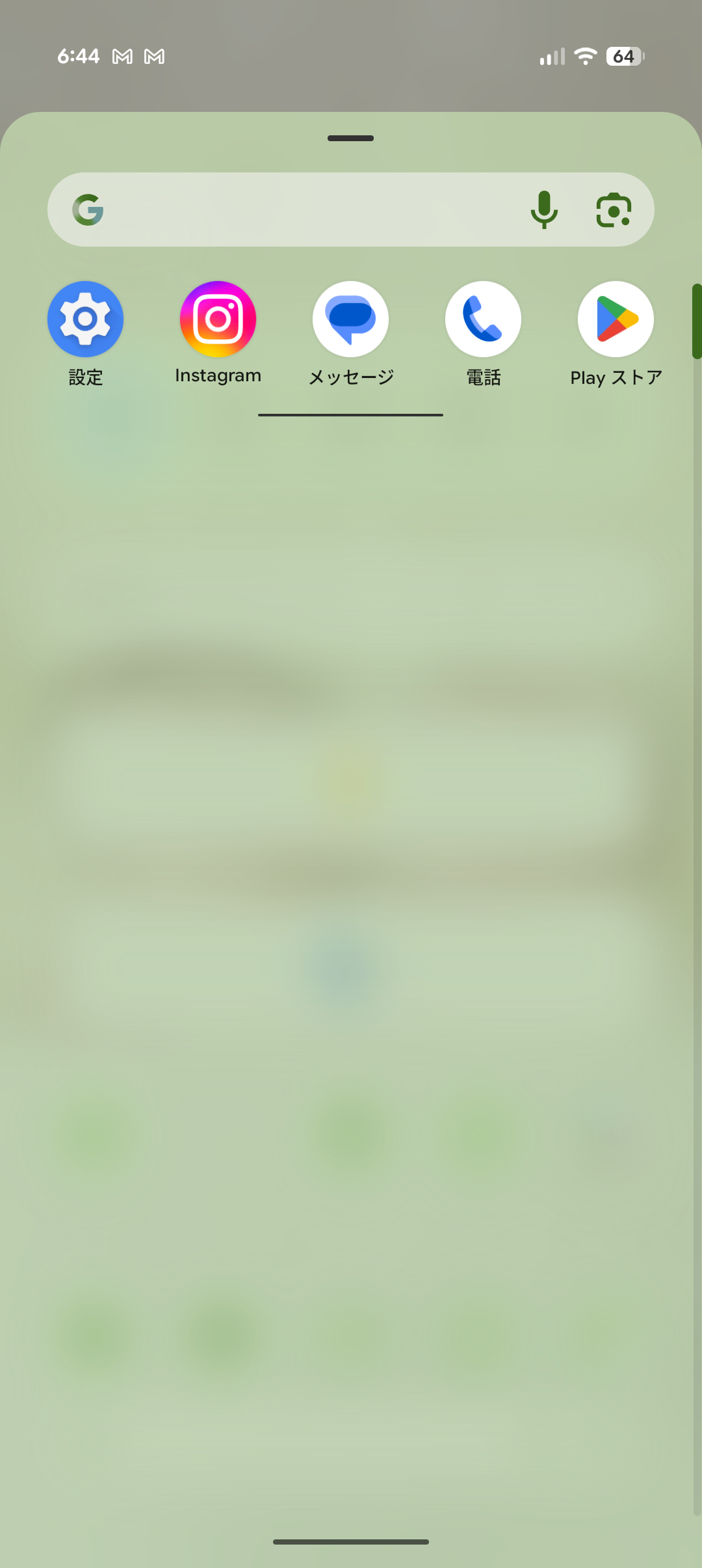 機種変更後のデータ移行に伴う、ホーム画面およびアプリ一覧の表示不具合について - Google Pixel コミュニティ