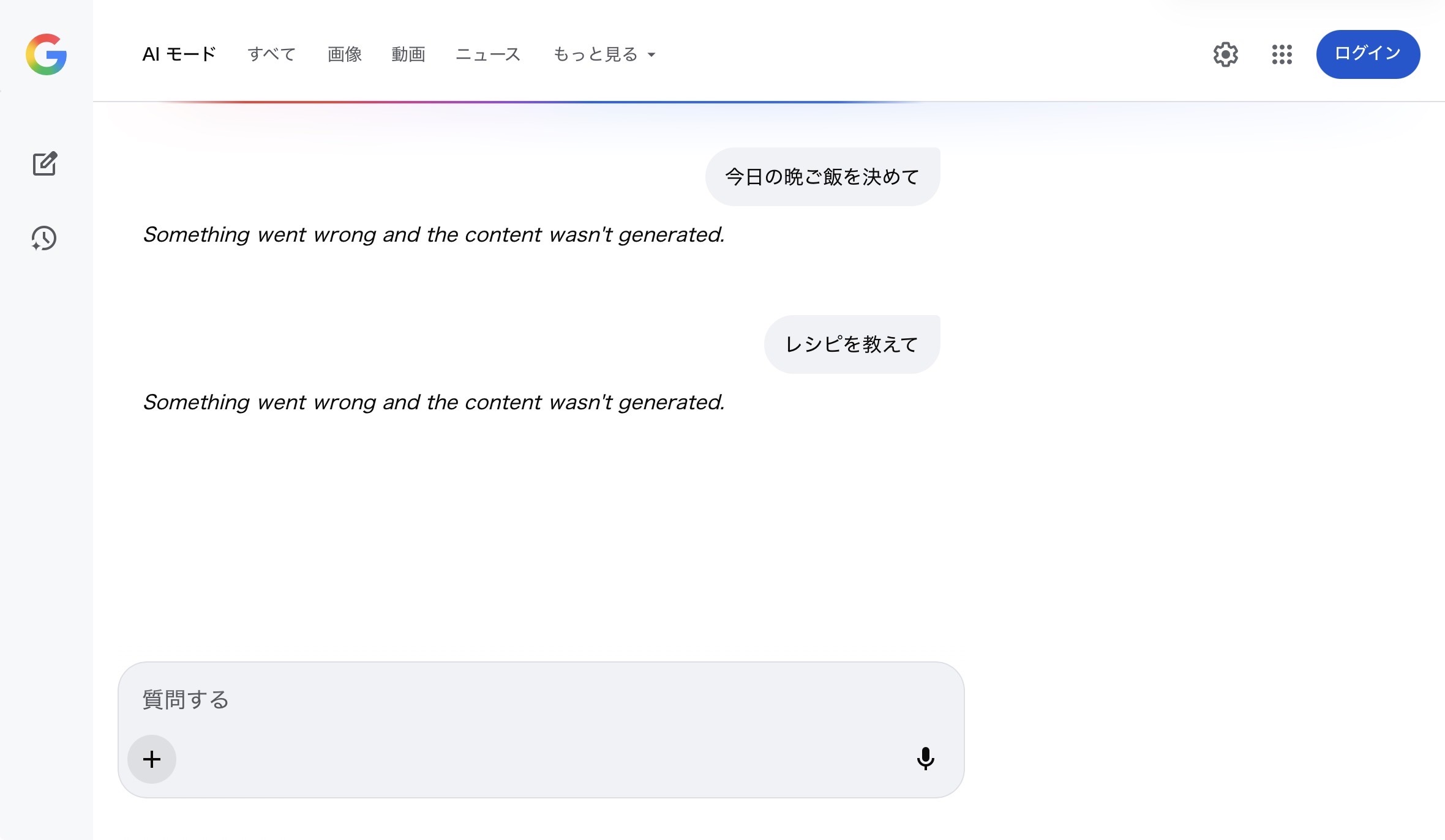 公の場での発言・インタビュー報道記録