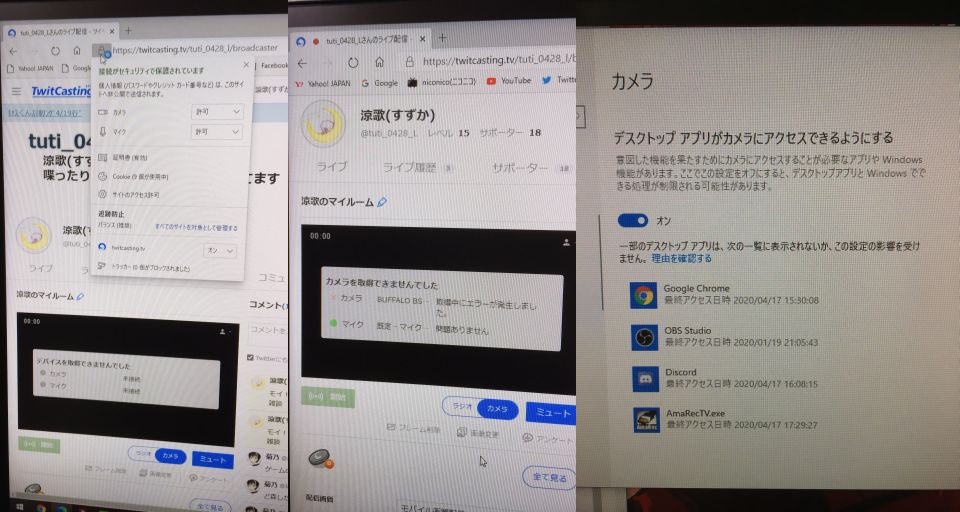 カメラが認識されない Google Chrome コミュニティ