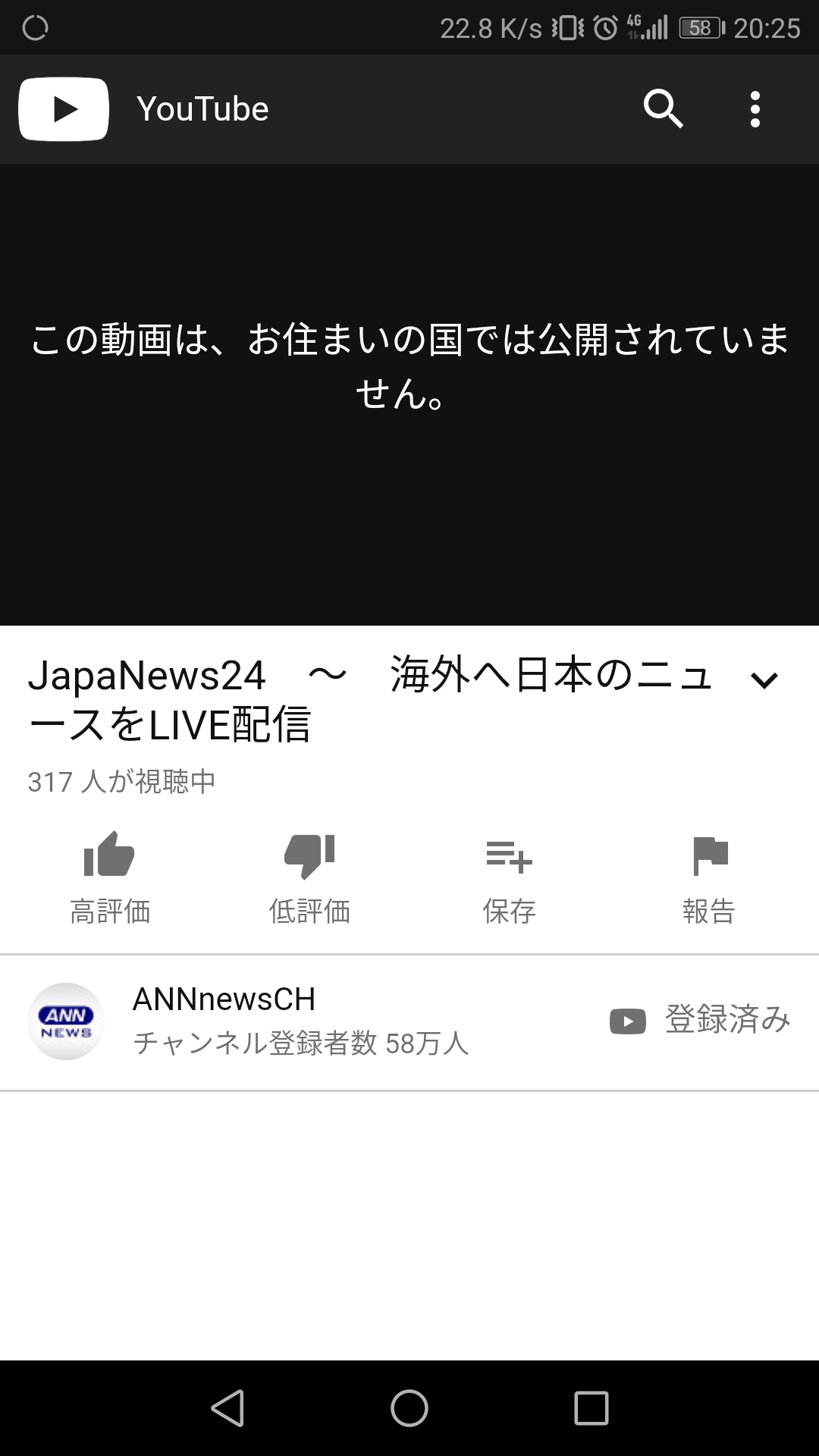 お住いの国で公開されない動画みたい Youtube コミュニティ