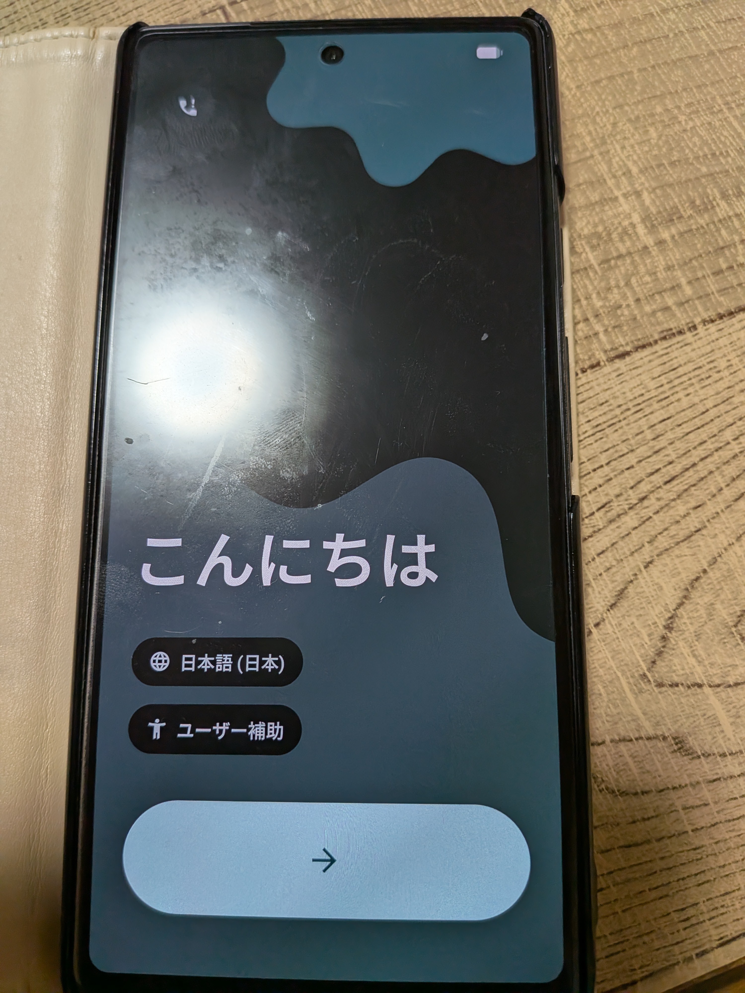 Pixel6aを初期化した後の表示 - Google Pixel コミュニティ