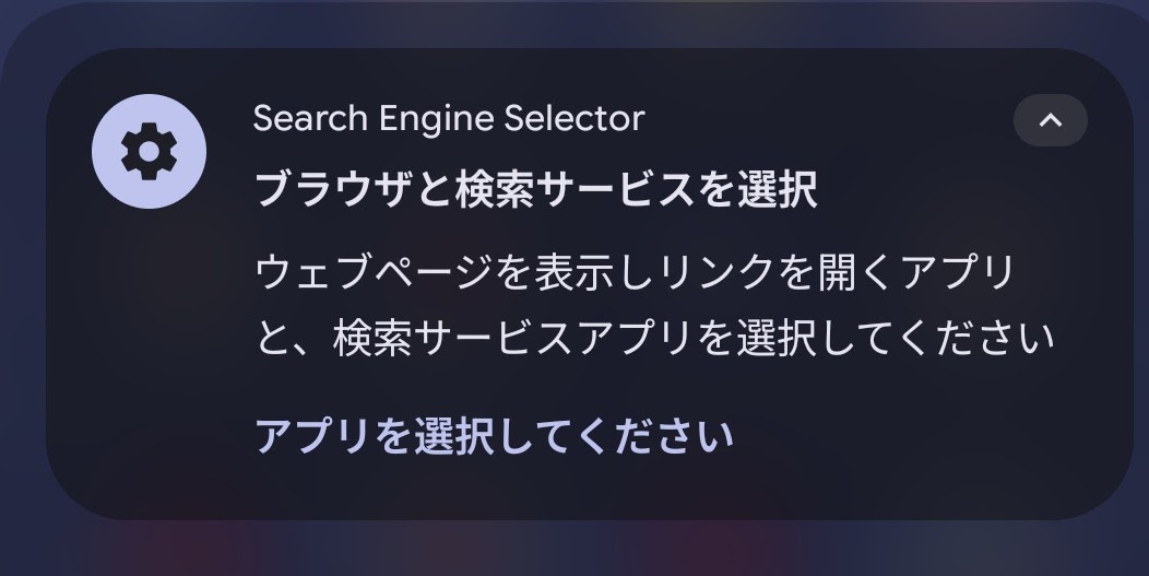 ご確認用 セットの登録方法