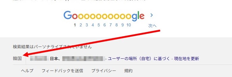 Google 検索が韓国の年齢確認を要求し、成人向け検索がブロックされる