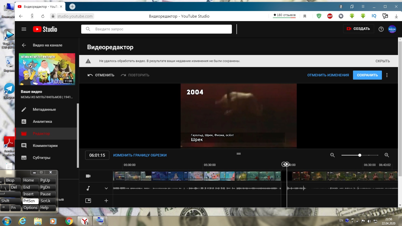 Почему не сохраняется видео после редактирования? - Форум – YouTube