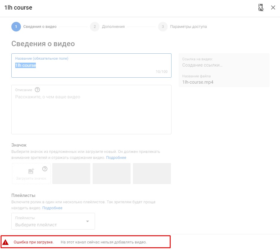 Почему Не Удается Загрузить Фото Почему Не Удается Загрузить Фото