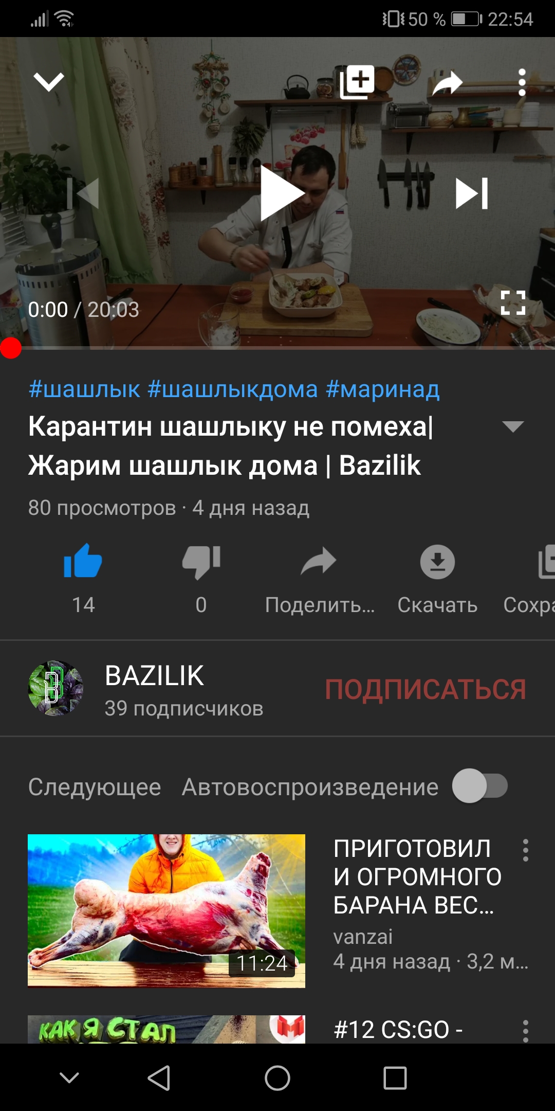 На каком основвюании у меня сняли количество просмотров? Я их не  накручивал, я оплатил гугл рекламу. - Форум – YouTube