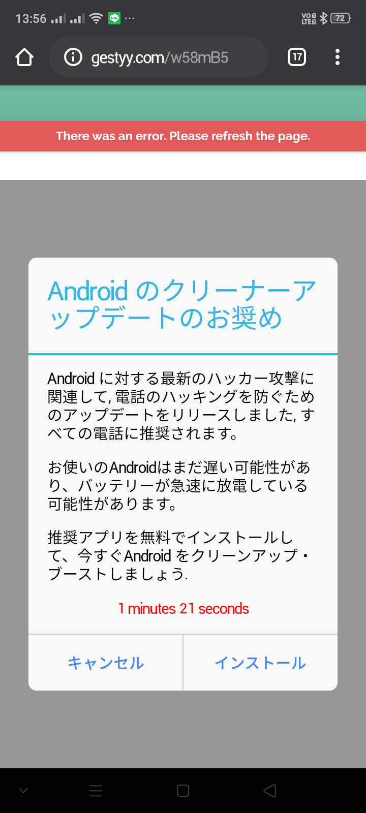 迷惑広告がchromeブラウザを使用して表示されブロックしてもポップアップでchromeブラウザで何をしていてもしていなくても度々表示される Google Chrome コミュニティ