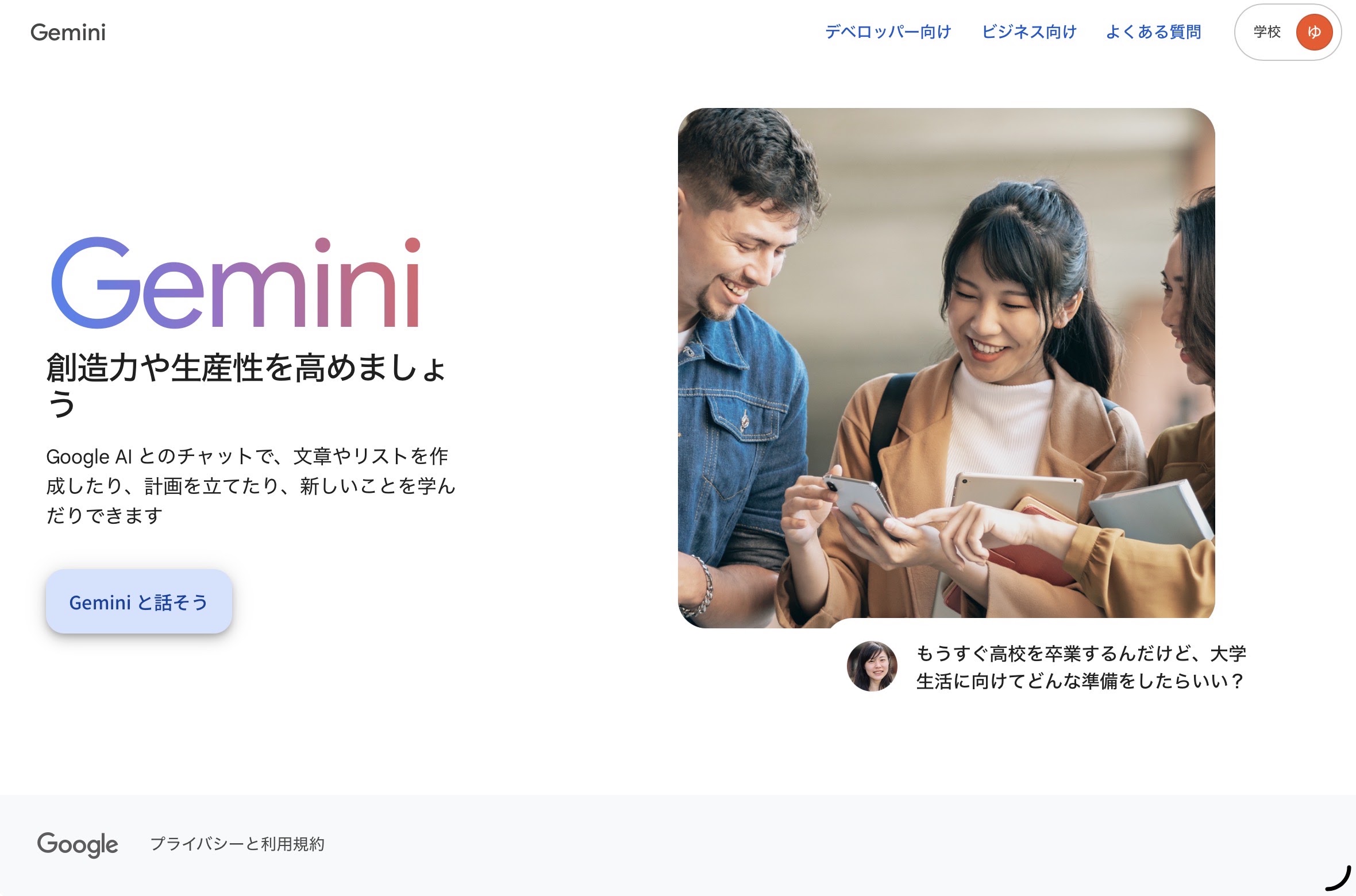 エラー(1062)が出ます。 チャット画面に飛べません。 アクセス権が無い 
