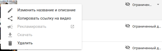 Регистрация аккаунта на Ютубе