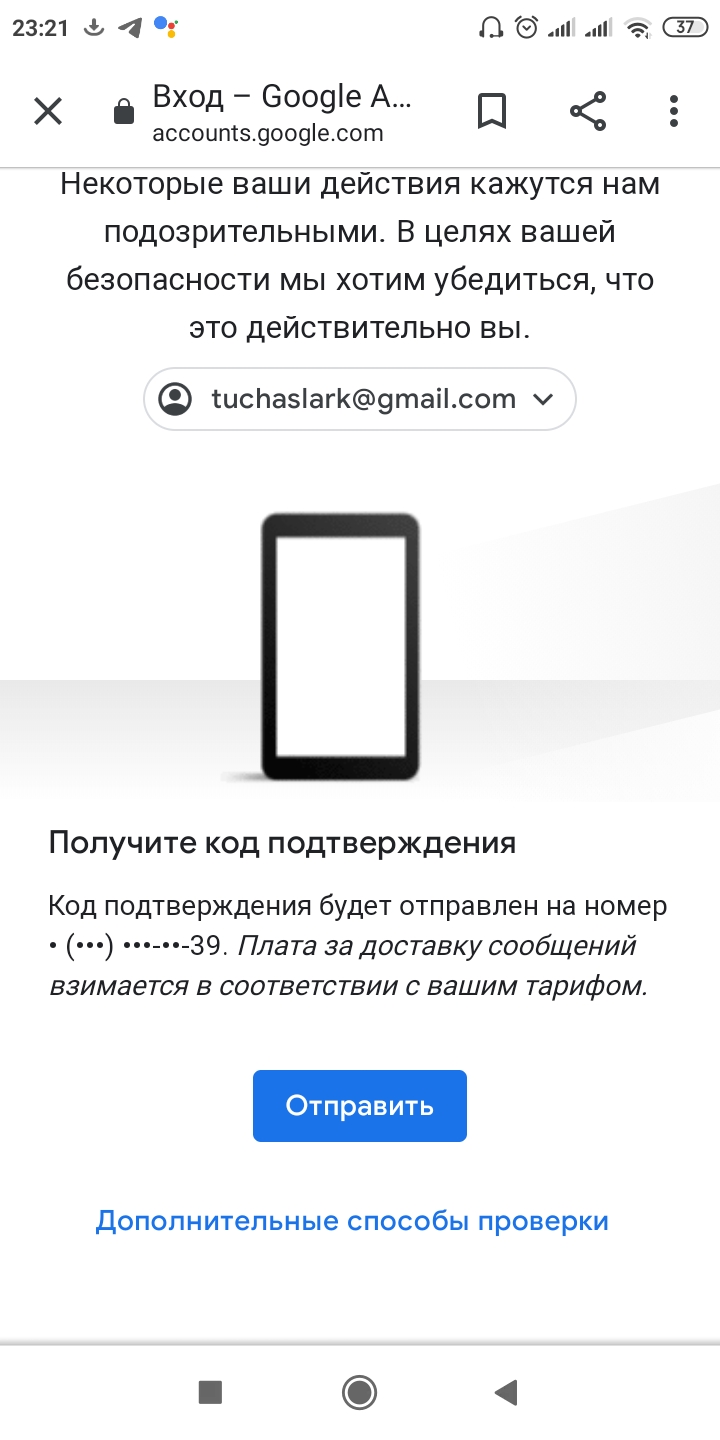 Установка код‑пароля на iPhone