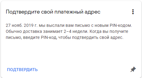 Пин Код Новый Год Пин Код Новый Год