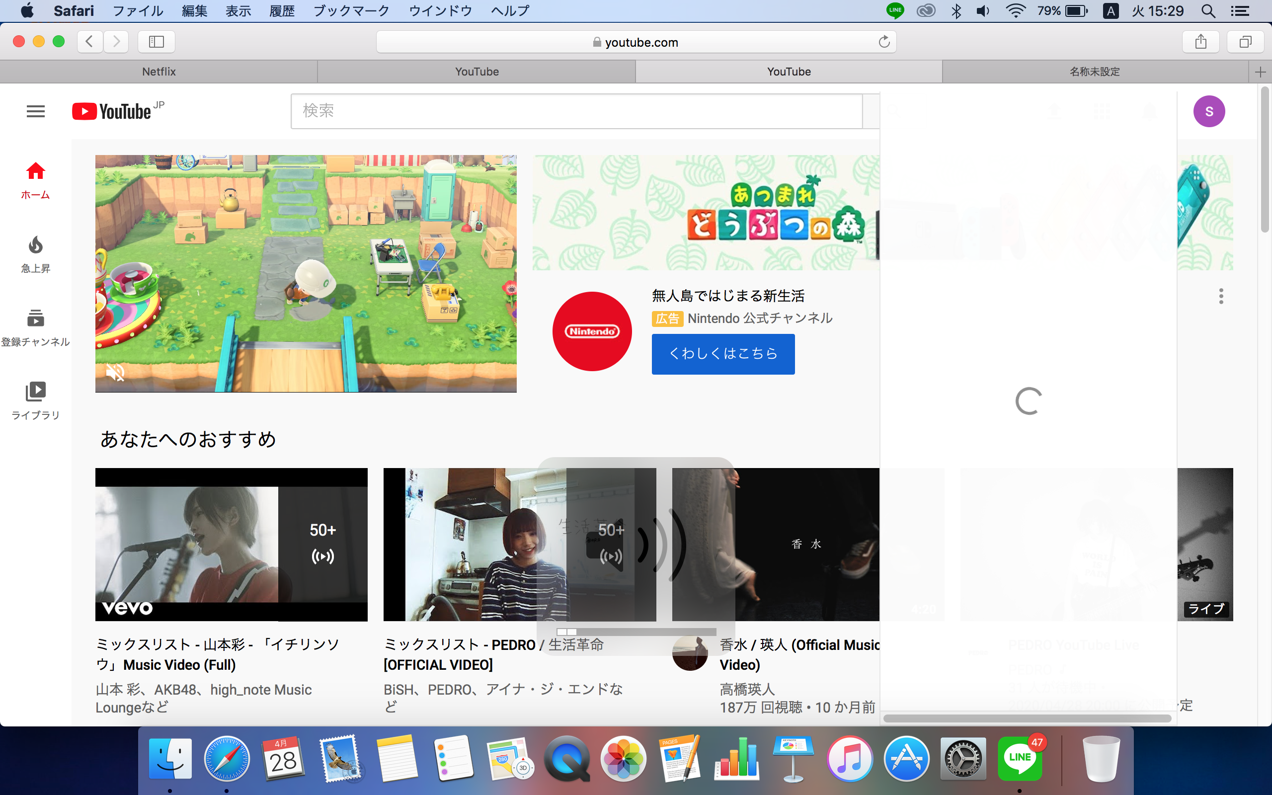 アカウント変更したい Youtube Community