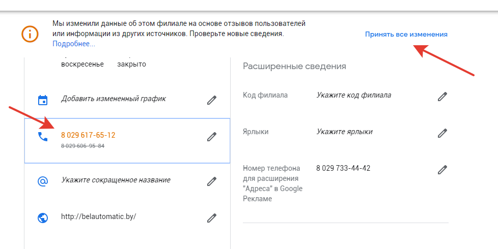 Как устанавливать расширения и управлять ими - Cправка - Интернет-магазин Chrome