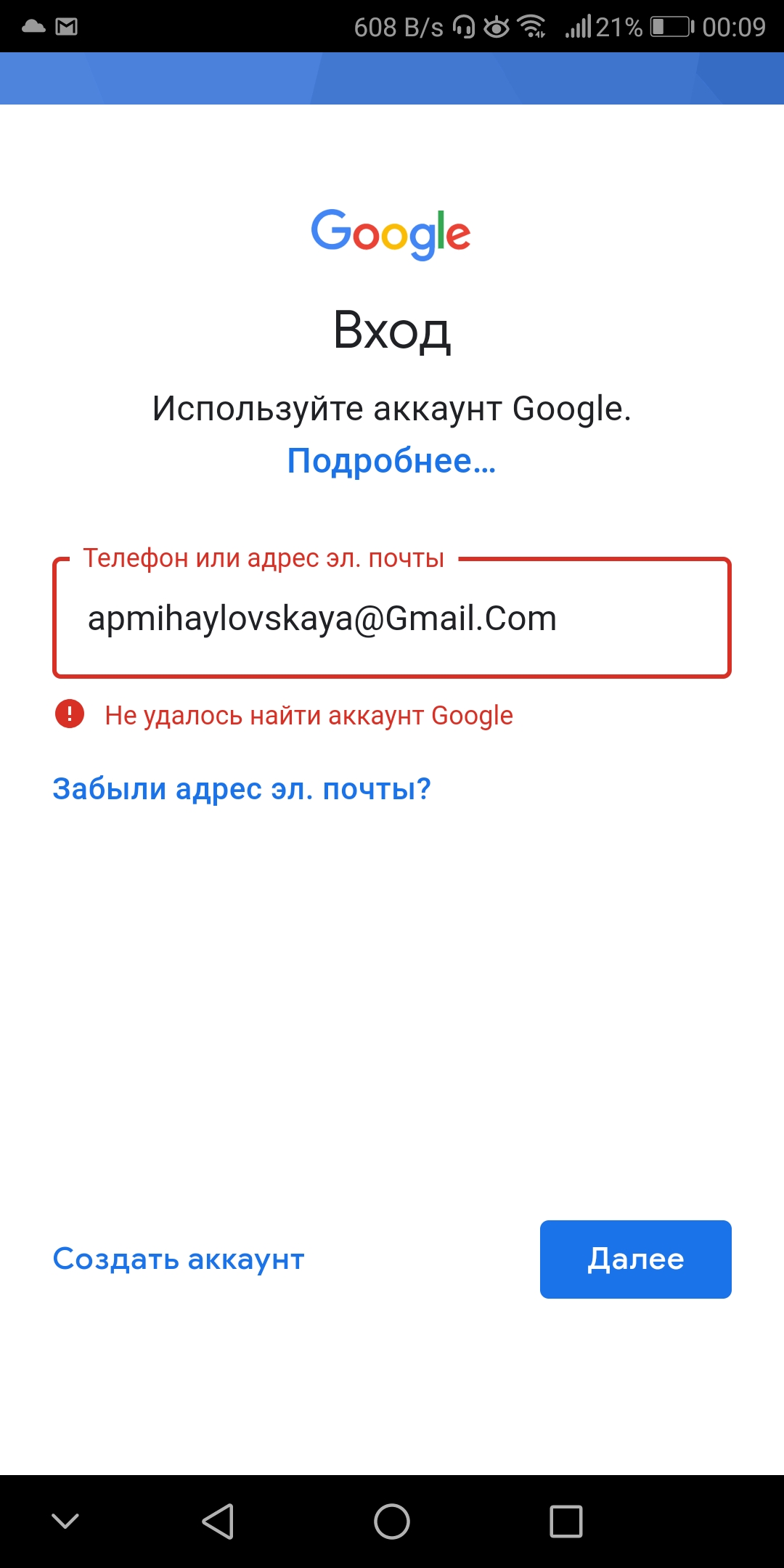 как восстановить доступ к стиму если нету доступа к почте и телефону фото 108