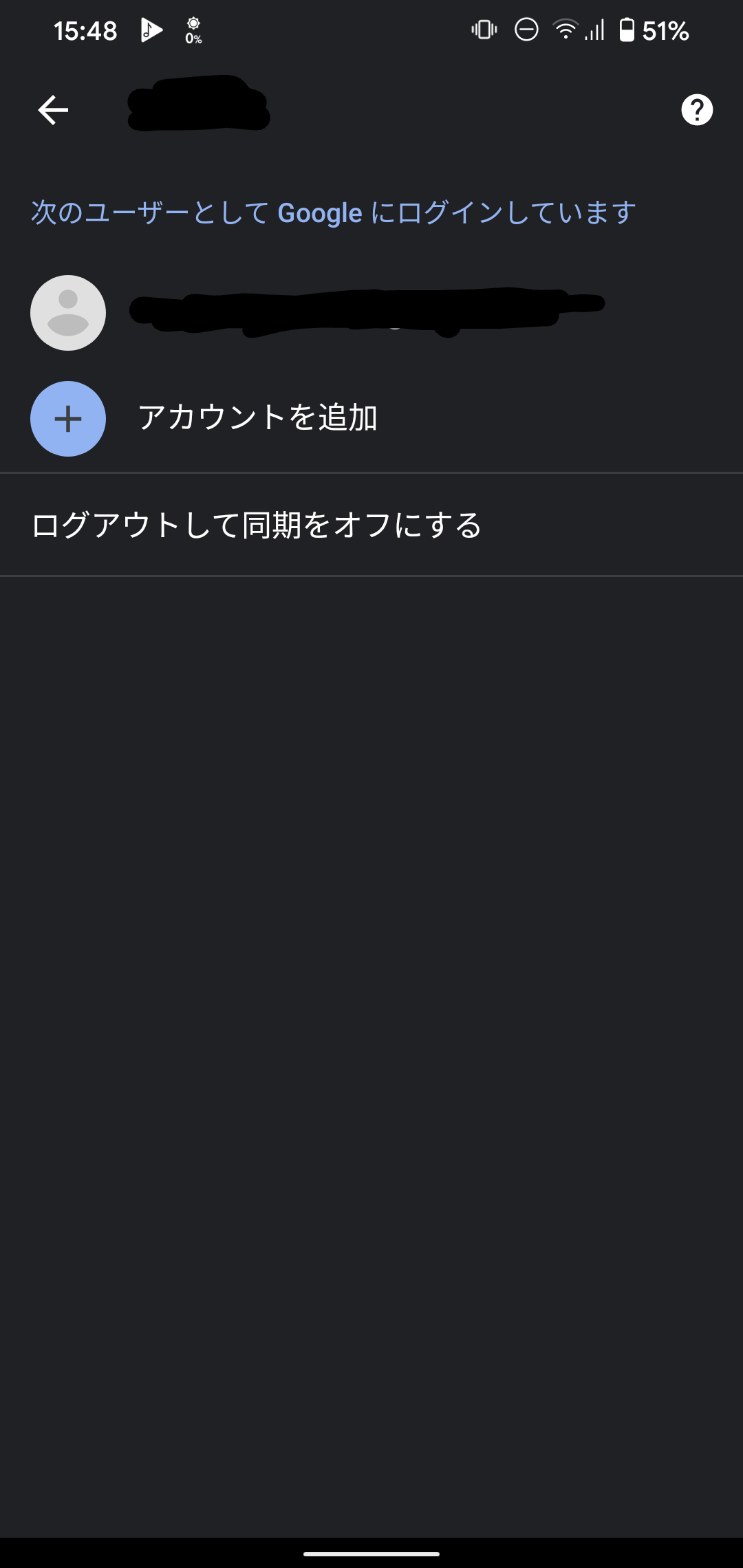 Google Chrome 壁紙 Google Chrome 壁紙 変更