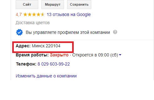 Почему не работает google карта