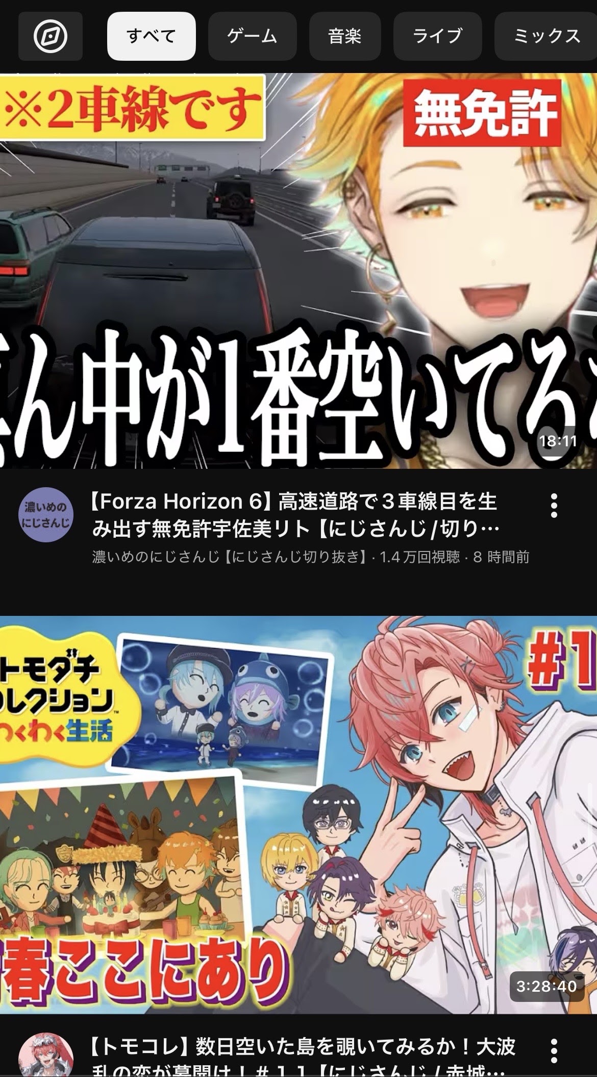 数日前からサムネイルが不自然に拡大されていて見づらくて困ってます 