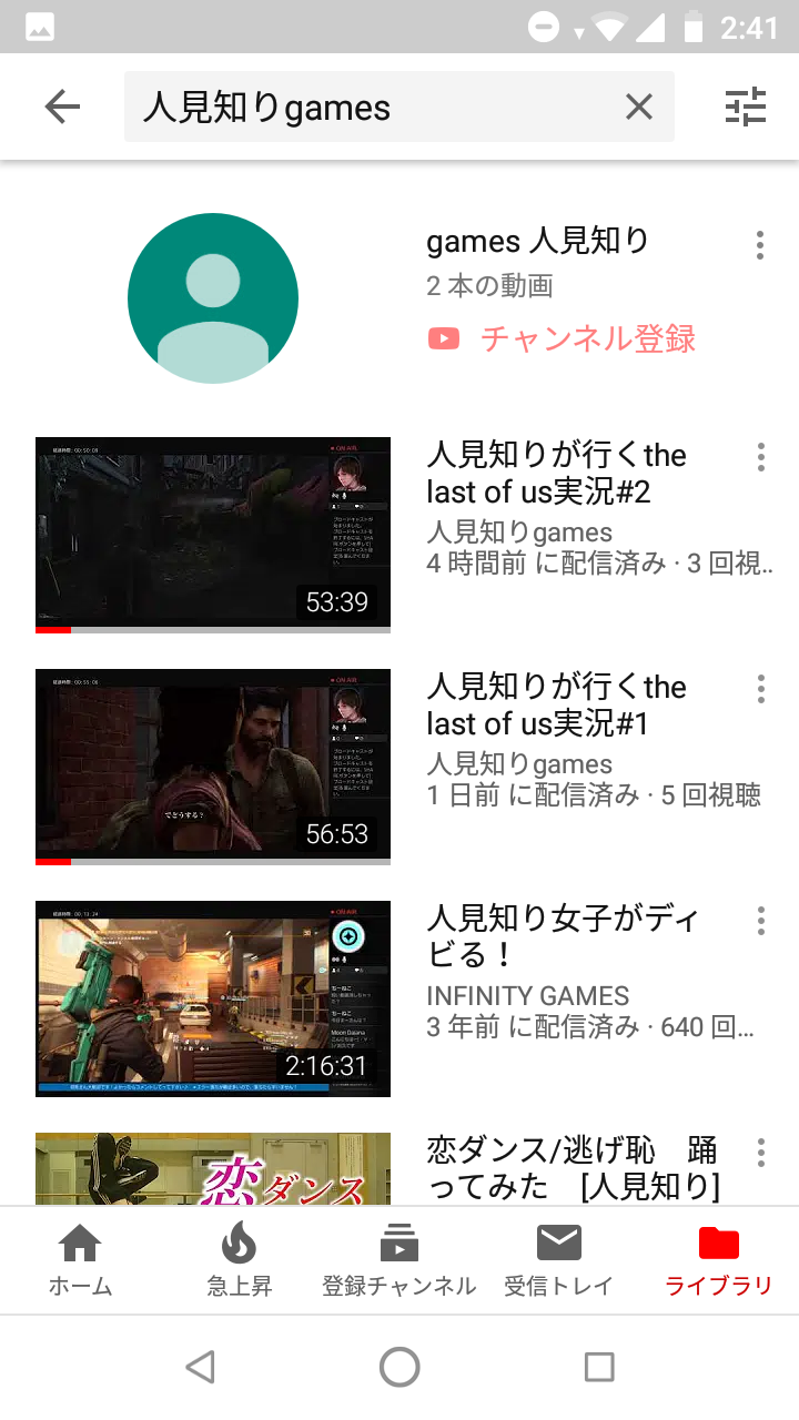 アップロードしたはずの動画がチャンネルに無い Youtube コミュニティ