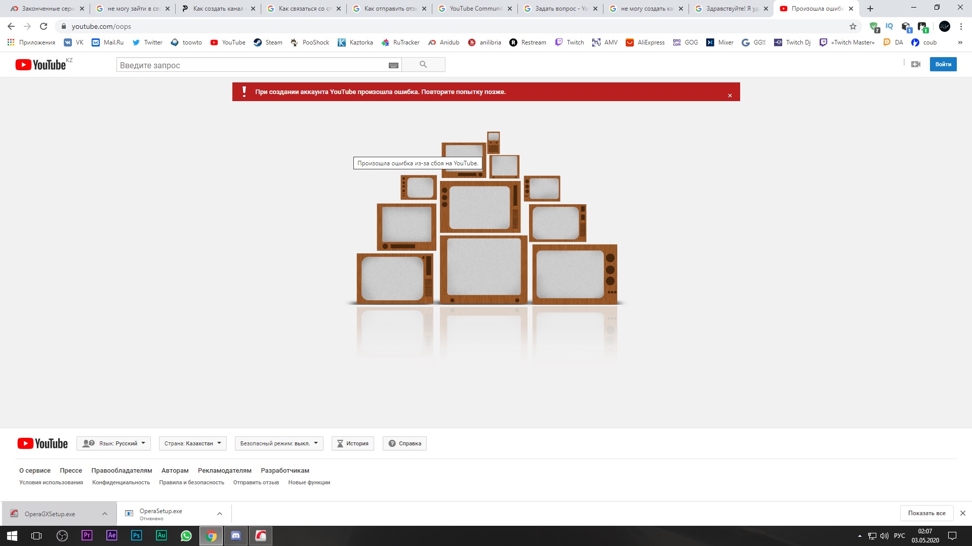 Не могу создать совой ютуб канал после удаления старого. выдаёт ошибку -  Форум – YouTube