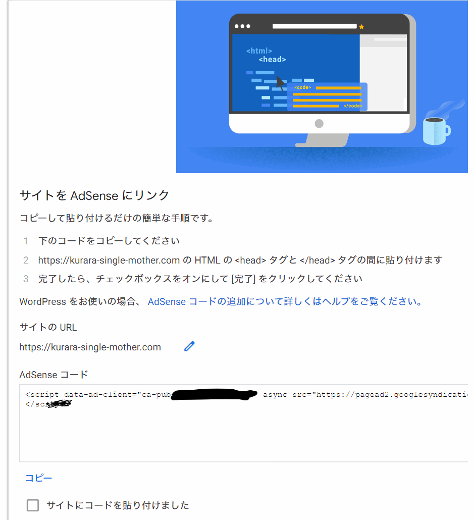 アドセンスアカウントの重複の停止について Google Adsense コミュニティ