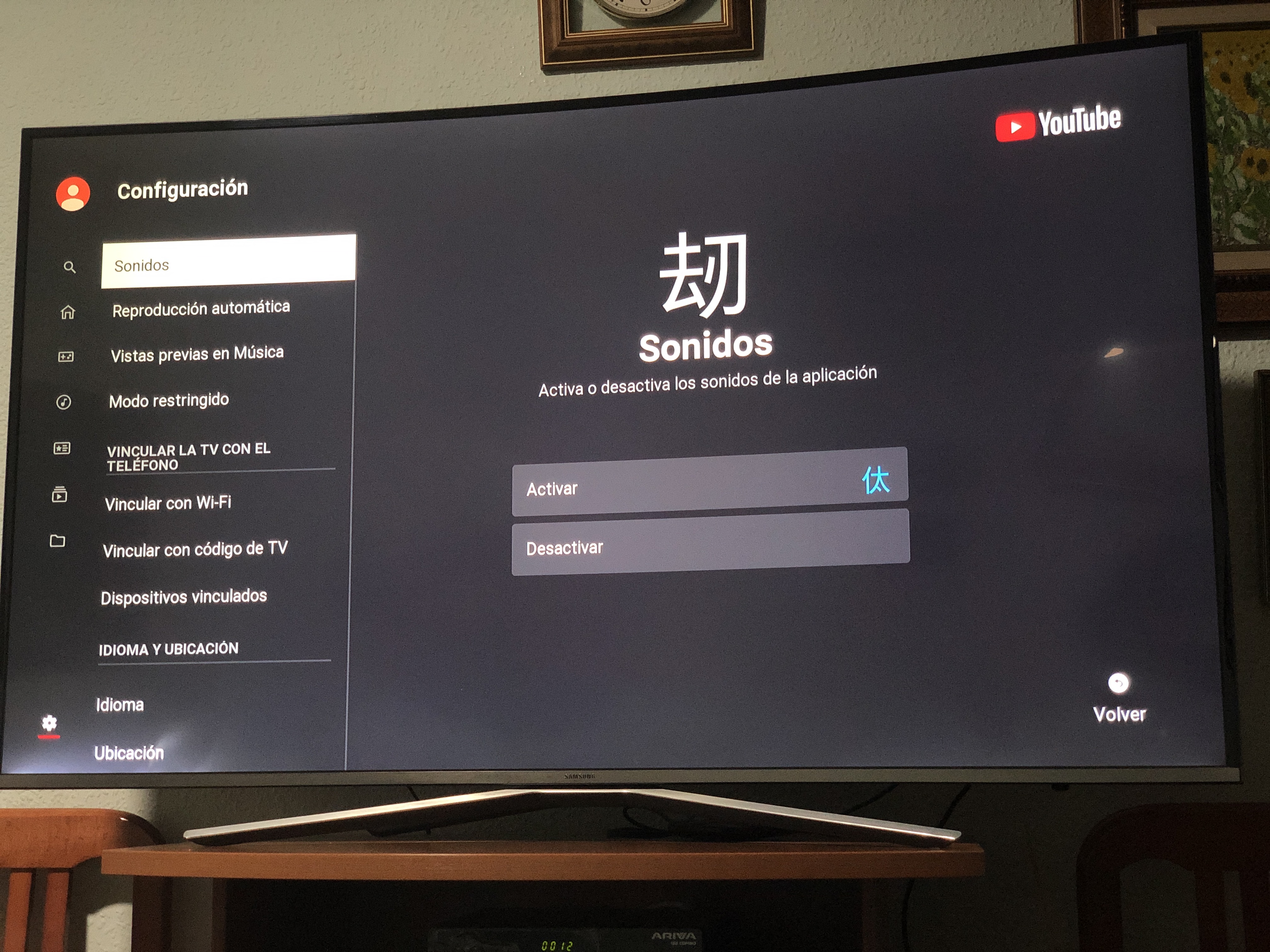 App Smart tv Samsung YouTube con caracteres chinos. - Comunidad de YouTube