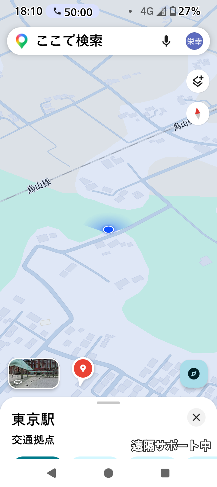 グーグルマップ コンパス表示