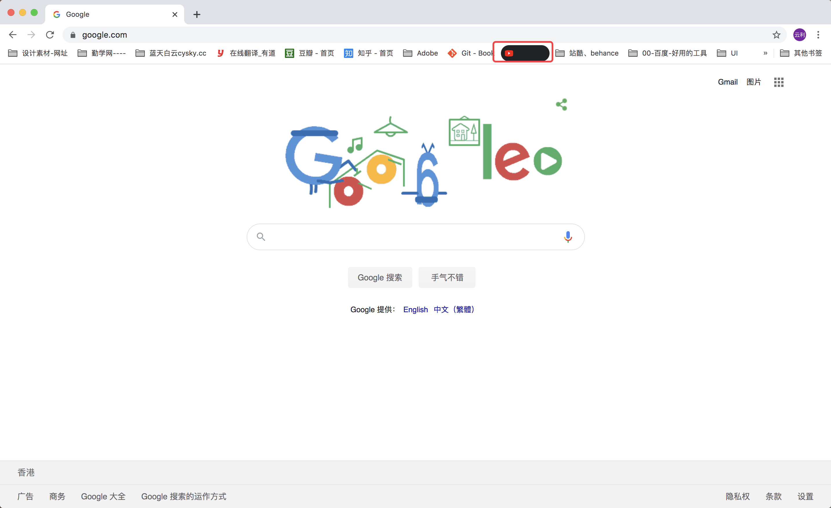 浏览器bug 鼠标悬停在浏览器的各个按钮上时 出现按钮背景色变为纯黑的现象 Google Chrome Community